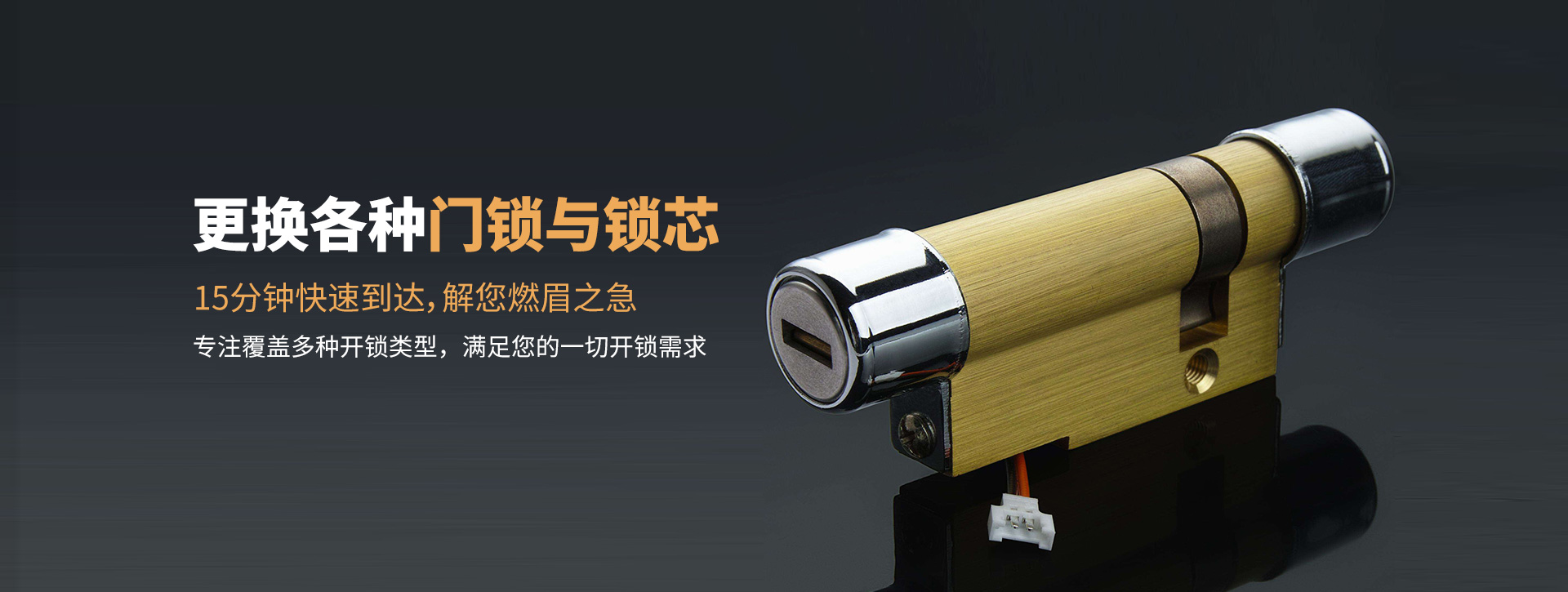 芜湖南陵县banner03