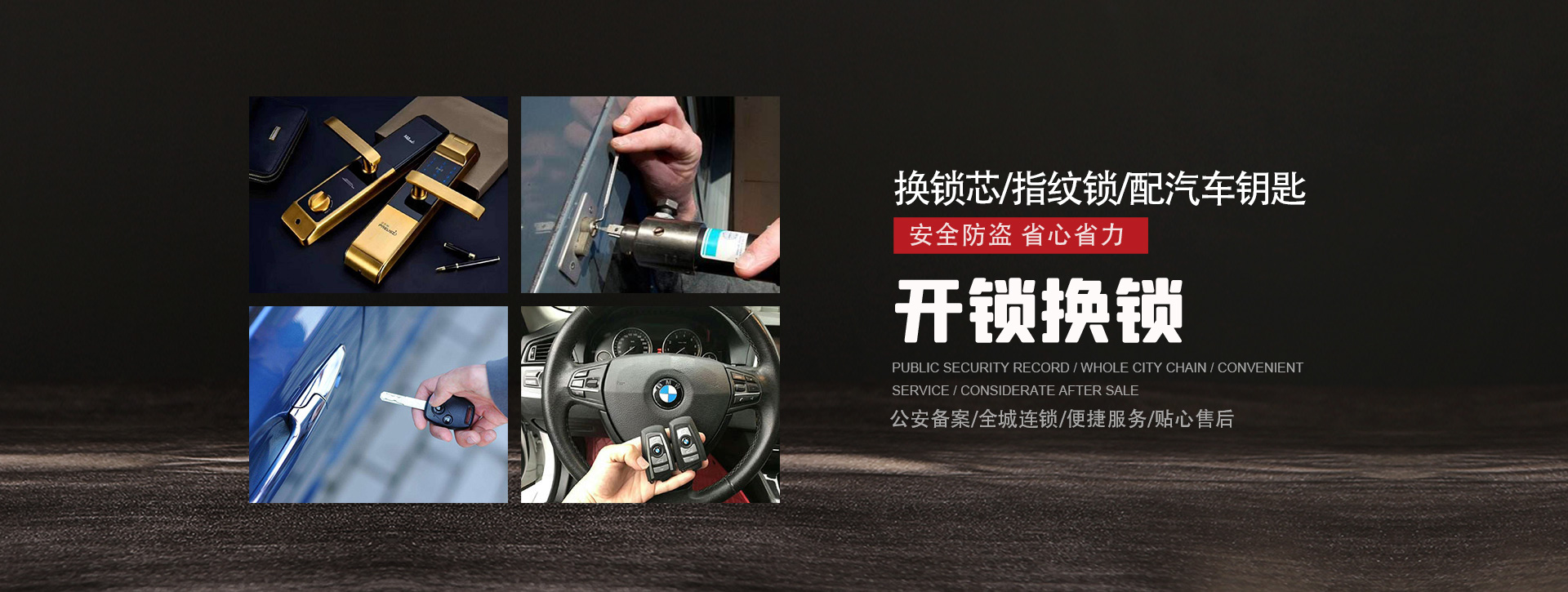 芜湖南陵县banner01