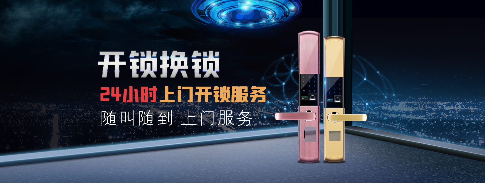 芜湖南陵县banner02