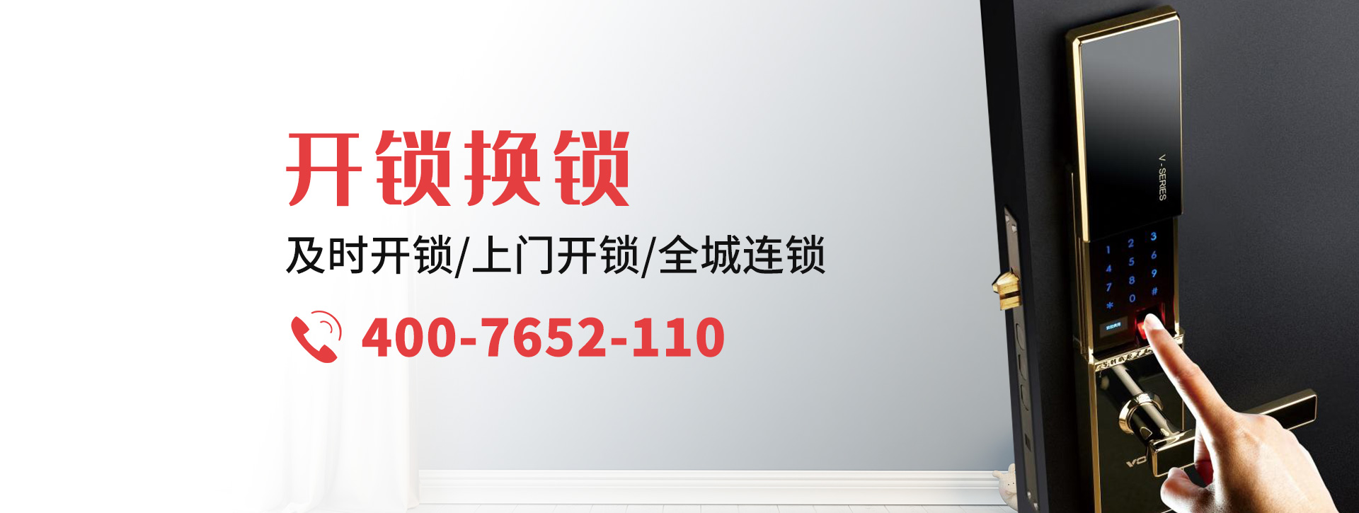 芜湖南陵县banner